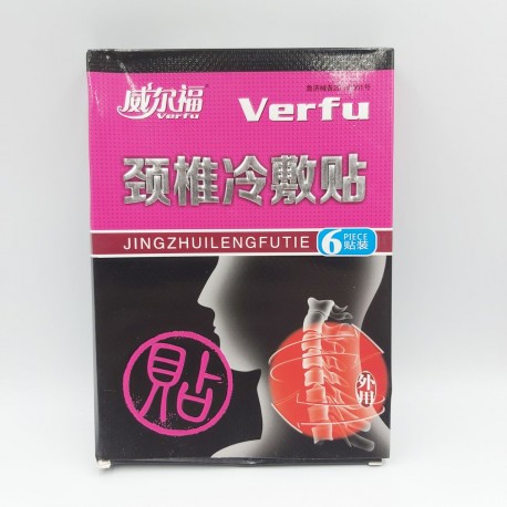 Пластырь лечебный "Verfu" от болей в шее 1 уп.