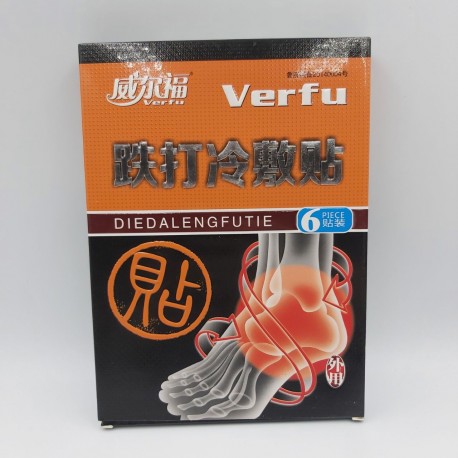 Пластырь лечебный "Verfu" от болей в стопе 1 уп.